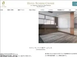 Sites similar to sunrisechoshi.jp