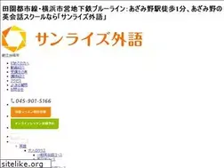 Sites similar to sunrisegaigo.com