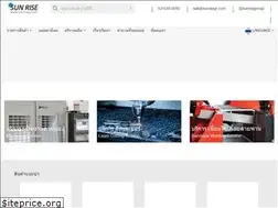 Sites similar to sunrisegr.com