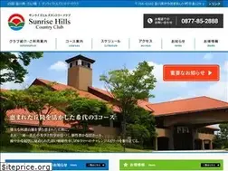 Sites similar to sunrisehills.co.jp