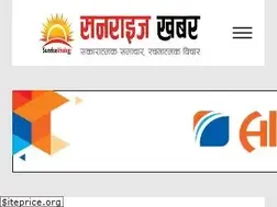 Sites similar to sunrisekhabar.com