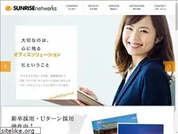 Sites similar to sunrisenetworks.co.jp