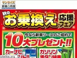 Sites similar to sunriseshinsha.net