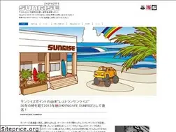 Sites similar to sunriseshop.jp