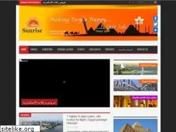 Sites similar to sunrisetours-eg.com