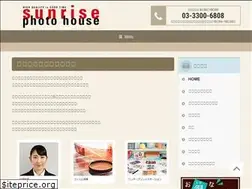 Sites similar to sunriseworld.co.jp