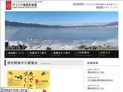 Sites similar to sunritz-hattori-museum.or.jp