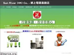 Sites similar to sunriverhk.com