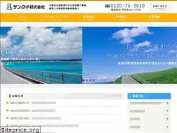 Sites similar to sunroad-group.co.jp