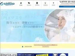 Sites similar to sunroad-nara.co.jp