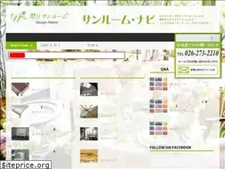 Sites similar to sunroom.jp