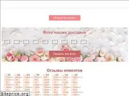 Sites similar to sunrose.com.ua