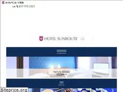 Sites similar to sunroute-aomori.com