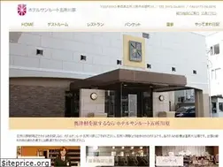 Sites similar to sunroute-goshogawara.com