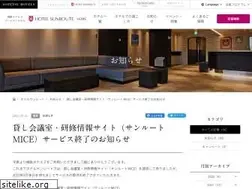 Sites similar to sunroute-mice.jp