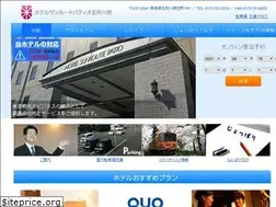 Sites similar to sunroute-patio-goshogawara.com