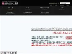 Sites similar to sunroute-tokushima.com