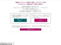 Sites similar to sunrouteariake.jp