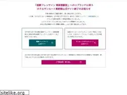 Sites similar to sunroutehigashishinjuku.jp