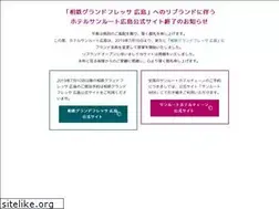 Sites similar to sunroutehiroshima.jp