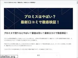 Sites similar to sunroutenaganohigashiguchi.jp