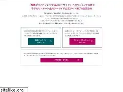 Sites similar to sunrouteshinagawaseaside.jp