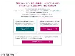 Sites similar to sunrouteueda.jp
