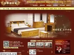 Sites similar to suns-furniture.com.tw
