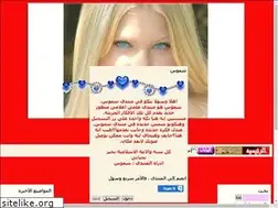 Sites similar to suns.ahlamountada.com