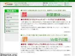 Sites similar to sunsale.co.jp