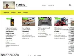 Sites similar to sunsay.name