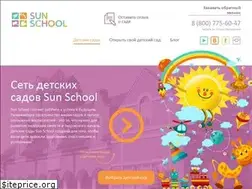 Sites similar to sunschool.ru