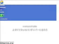 Sites similar to sunsdiving.com