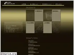 Sites similar to sunsea-japan.co.jp