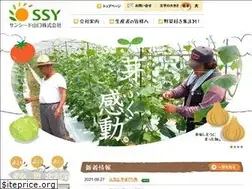 Sites similar to sunseed-y.jp