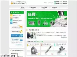 Sites similar to sunseiko.co.jp