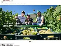 Sites similar to sunseikowines.com