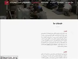 Sites similar to sunservice-co.com