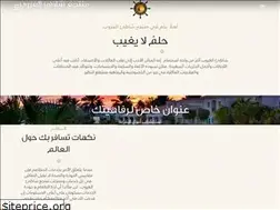 Sites similar to sunset-beach.com.sa