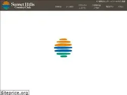 Sites similar to sunsethills.co.jp