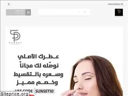 Sites similar to sunsetperfum.com