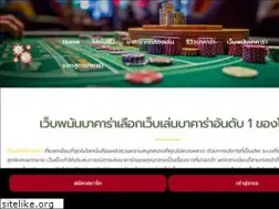Sites similar to sunsetthetaxcode.com