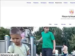 Sites similar to sunshanti.ru