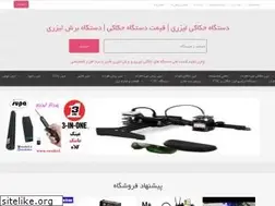Sites similar to sunshid.ir