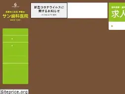 Sites similar to sunshika.net