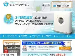 Sites similar to sunshine-24.jp