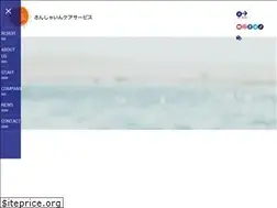 Sites similar to sunshine-cs.com