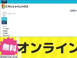 Sites similar to sunshine-house.co.jp