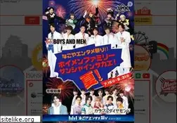 Sites similar to sunshine-sakae.jp