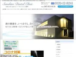 Sites similar to sunshine-shika.com